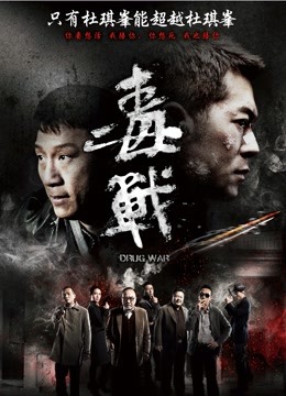 52766-葫芦影业 HUL-032 《美丽善良的家政妇》富家少爷的一生需要我来治愈